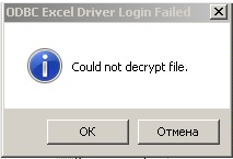 ODBC_Excel_driver_login_filed_could_not_decrypt_file