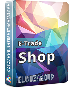 Benefits of using the free online store E-Trade Shop dropshipping suppliers aliexpress amazon shopify best beginners apps products ebay wix distributors how to start business vendors stores alibaba compares your prices orders for suppliers create catalog